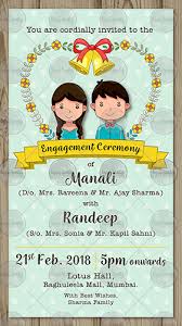 raksha bandhan invitation card for