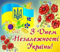 Ukrainian art, Congratulations, Tableware