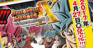 Chōzenshū and dragon ball full color. Dragon Ball Heroes Ultimate Mission X For The Nintendo 3ds Out In April In Japan Perfectly Nintendo