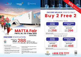 This event showcases product airlines, hotels, serviced apartments, rail operators, car rental, online booking companies, credit / company cards. Matta Fair Pwtc Kl 15 17 March 2019