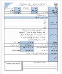 Contoh skripsi terbaru manajemen pendidikan islam pdf. Ustaz Yusri Yusoff