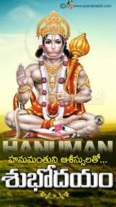 lord hanuman hd wallpapers images