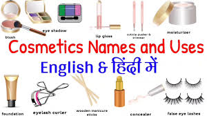 cosmetics names in english and hindi