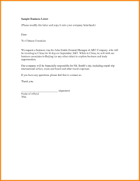 Cover of  Sample Invitation Letter  document SlideShare