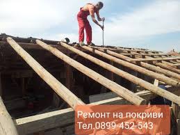 Фирма предлагаме професионални и качествени услуги за ремонт на покриви. Iztekli Obyavi Remont Na Pokrivi Gr Pleven Gr Pleven Druzhba 2 Olx Bg