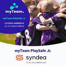 Playsafe Insurance Trusted Specialist Music Insurance gambar png