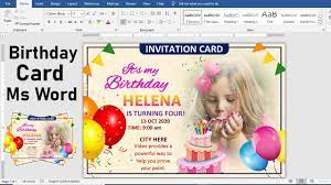 how to make birthday card in ms word