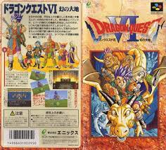 图文攻略-勇者斗恶龙6(Dragon Quest 6)(DQ6)-FFSKY天幻网专题站(www.ffsky.cn)
