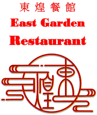 menu east garden chinese restaurant