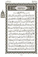 Learn to read the holy quran online with professional teachers. Quranflash Holy Quran Online Reading