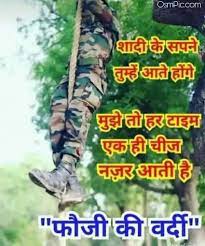 indian army status shayari hd phone