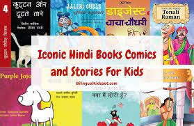 hindi books comics and stories