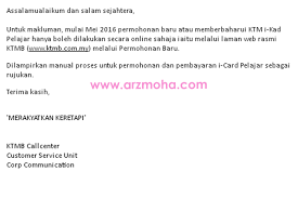 They may renew their itin only when filing an individual tax return, or someone else files an individual income tax return claiming them for an allowable tax benefit (such as a dependent parent who qualifies the primary taxpayer to claim head of household filing status). Cara Memperbaharui Renew Ktm I Card Secara Online Mobile