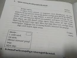 Here we have covered the formal letter format written for different purposes. Letter To Friend In Telugu Letter