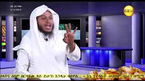 ኢማሙ ሺሊላ ጌታዬ ሺሊላ የቃጥባሬ ሀድራ መንዙማ dana records |ራምሳ ramsa media ethiopian menzuma #ራምሳ #ramsa #media #ethio #menzuma #islamic. ØªØ­Ù…ÙŠÙ„ áˆ€á‹µáˆ« á‰ áˆ˜á‹‰áˆŠá‹µ