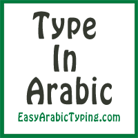 easy arabic typing english to arabic