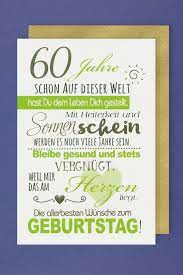 Wer hat ideen zum basteln von einladungskarten und spielideen für eine campinggeburtstagsfeie. 60 Geburtstag Karte Grusskarte Sonnenschein Foliendruck 16x11cm Avancarte