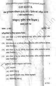 We did not find results for: Deled Bstc Second Year Sanskrit 7th Old Paper
