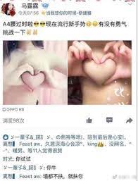 Heart-Shaped Boob Challenge' is Taking Over Chinese Social Media