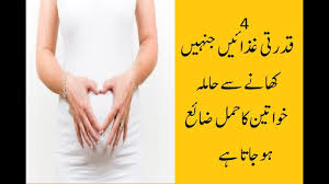 We would like to show you a description here but the site won't allow us. Kitne Din Baad Pregnancy Test Kare In Urdu Pregnancy Depression