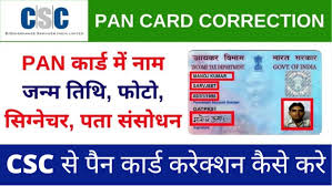 uti pan card paperless pan card apply
