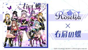 R by roselia full version bang dream! Roselia Will Be Covering Butterfly On The Right Shoulder Bangdream