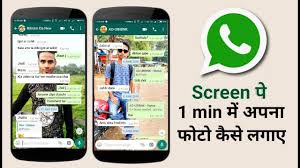 how to set background photo in whatsapp