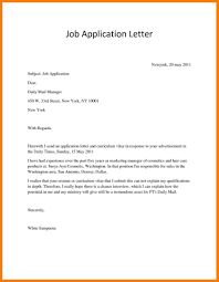 Sample Cover Letter For Job Resume Administration Office