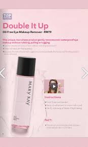 wts makeup remover marykay beauty
