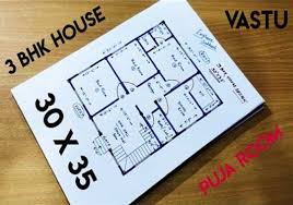 35 House Plan Best 30x35 House Plans