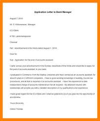 Application letter bank loan Request Letter For Bank Education Loan Request Letter For Bank Education  Loan