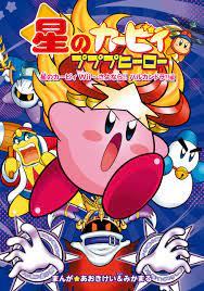 Kirby pupupu hero