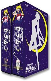 Amazon.com: Sailor Moon, Season One, Complete and Uncut : Movies & TV