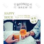 Happy Hour @ Bionic Brew