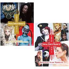 tokyo sfx makeup work 2 books