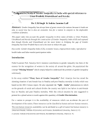 pdf gender inequality in special reference to uttar pdf gender inequality in special reference to uttar pradesh uttarakhand and kerala
