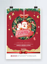 Selamat natal dan selamat tahun baru 2020! Poster Malam Natal 2020 Gambar Unduh Gratis Templat 401665078 Format Gambar Psd Lovepik Com