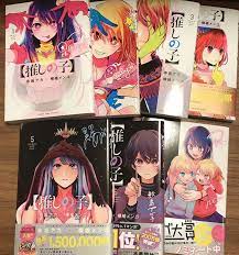 OSHI NO KO book Vol 1 to 7 set comic mengo yokoyari aka akasaka japanese  manga | eBay