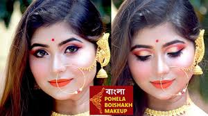 ব ল pohela boishakh makeup tutorial