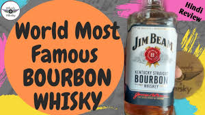 jim beam whiskey reviews world s most