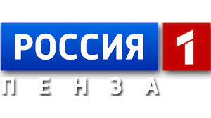 Первое место по доле среди национальных каналов на телевизионном и рекламном рынках россии (mediascope, россия. Telekanal Rossiya 1 Penza Pryamoj Efir Gtrk Penza