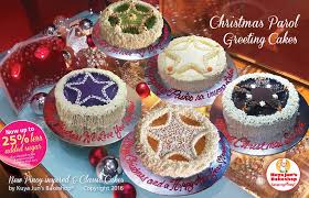 Pingdesserts.com.visit this site for details: The Philippine Parol The Most Kuya Jun S Bakeshop Facebook