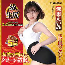 Amazon | SSI JAPAN SSIジャパン(国内ブランド)極生尻 深田えいみ 肌色 1 個 | SSI JAPAN | アダルト雑貨