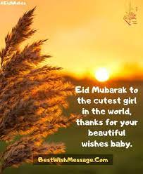 On this eid, i wish you find new reasons to smile a bit brighter than the last day. Eid Mubarak Return Wishes And Eid Reply Messages In 2021