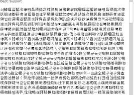 gibberish chinese text osticket forum