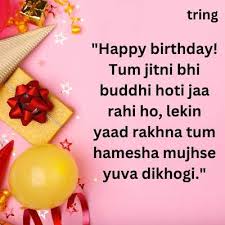 birthday wishes for friend in hindi