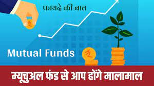 Mutual Fund Scheme