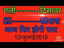 Sattaking Satta King Satta Bazar Satta Game Upgameking Satta Com Gali Satta Disawar Gaziabad Satta R