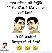 2390 punjabi funny images pictures