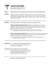 Sample Resume For Certified Nursing Assistant with No Experience sample  cover letter certified nursing assistant 